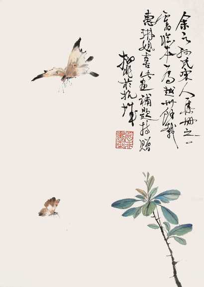 陆抑非 花蝶 镜心